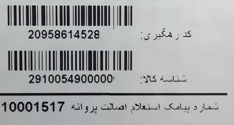 چرخ گوشت ویداس مدل شاردرpro1800(پرداخت درمحل) (با یکسال گارانتی تعویض)