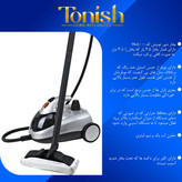 بخارشوی تونیش