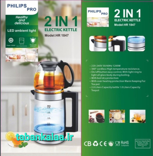 چای ساز روهمی فیلیپس