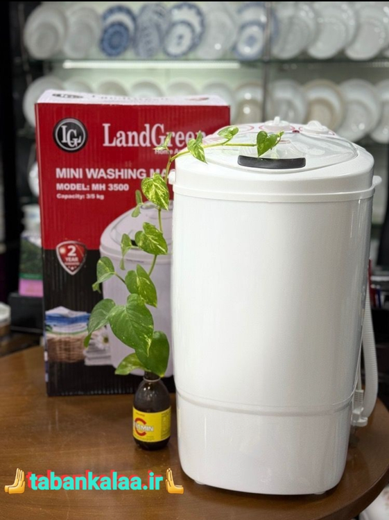 مینی واش الجی